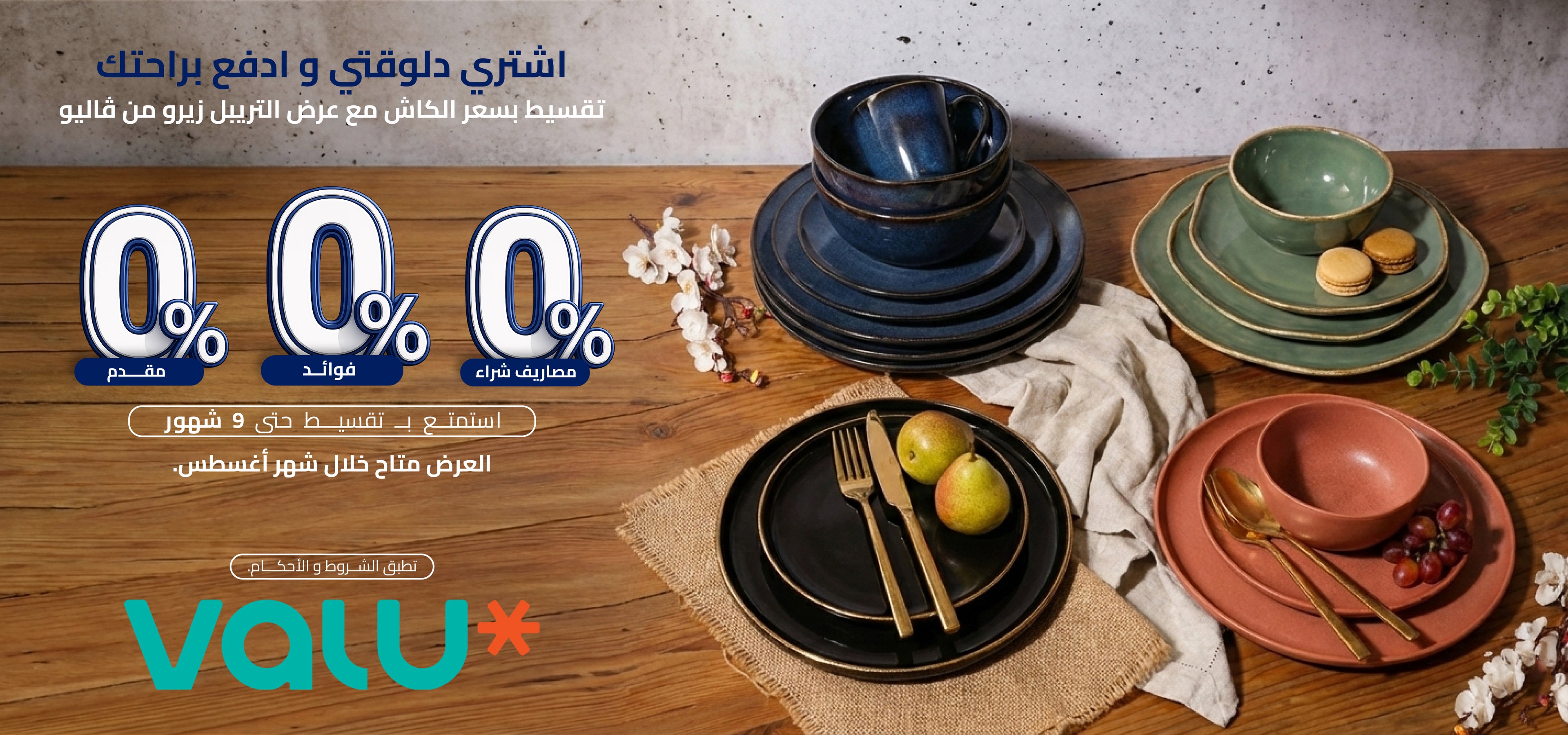 slider image slider_item_BJDq3p