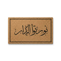 El Dar Mat — HomePro Egypt