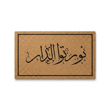 El Dar Mat — HomePro Egypt