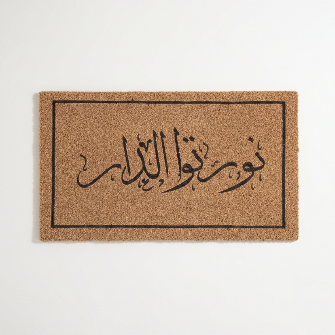 El Dar Mat