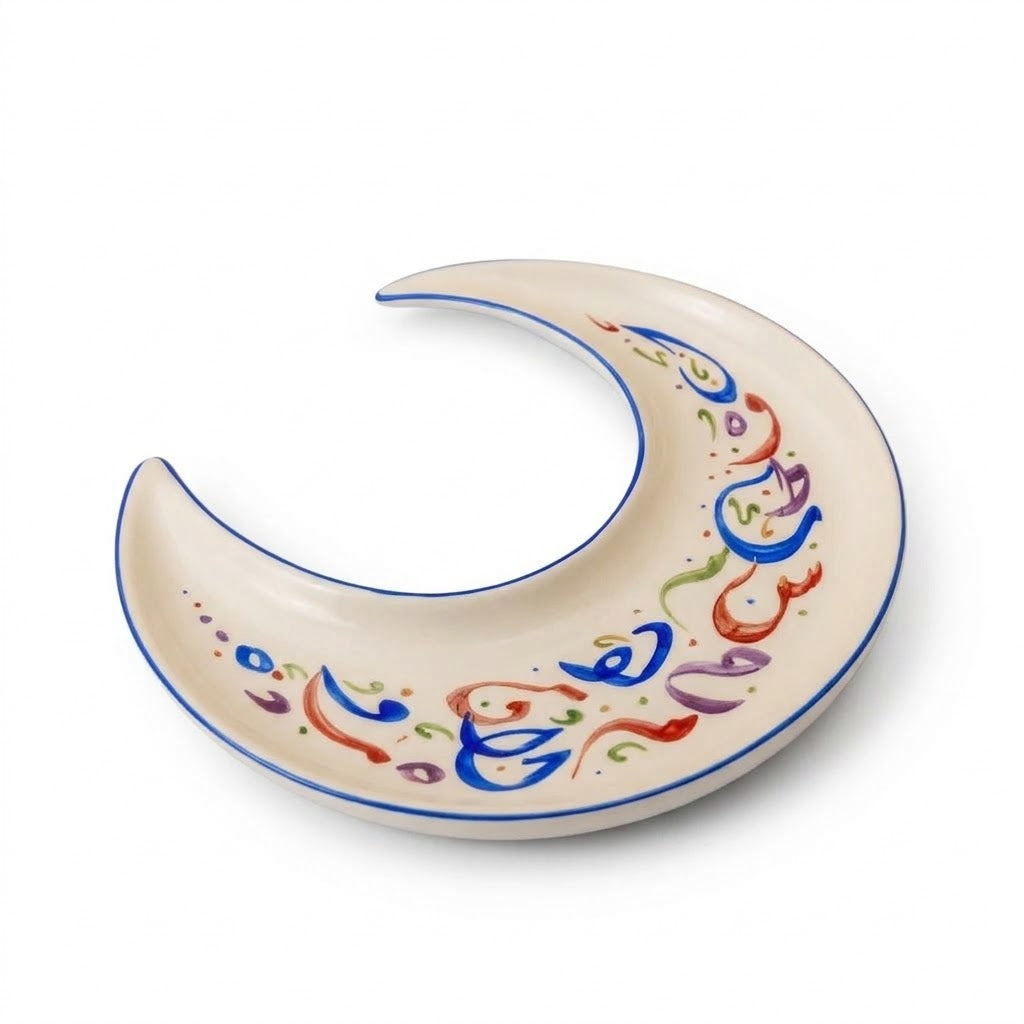 Crescent Serving Plate — HomePro Egypt (view 1)
