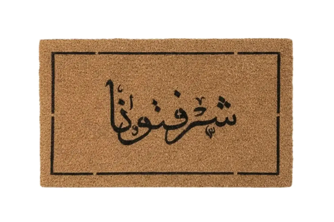 Sharaftona Mat — HomePro Egypt